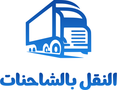 تصميم شعار النقل بالشاحنات