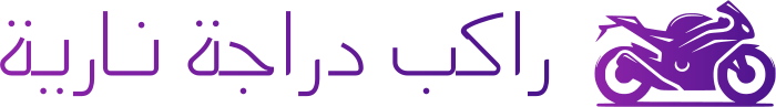 تصميم شعار راكب دراجة نارية