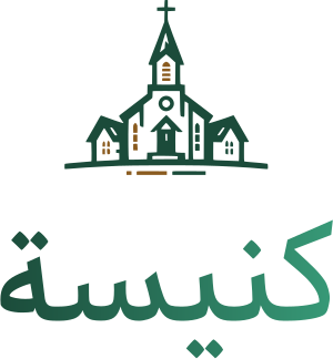 تصميم شعار كنيسة