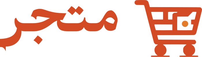 تصميم شعار متجر