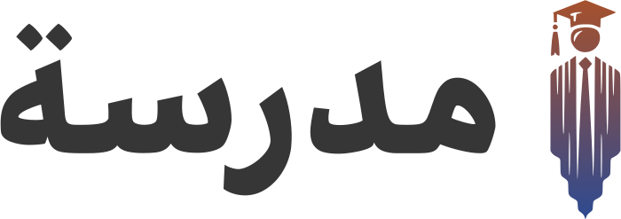 تصميم شعار مدرسة