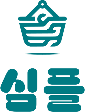 심플 로고 디자인