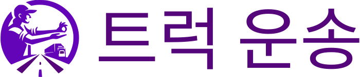트럭 운송 로고 디자인