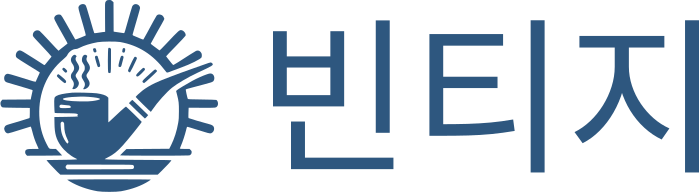 빈티지 로고 디자인