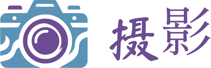 摄影 标志设计