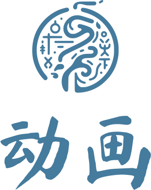 动画 标志设计
