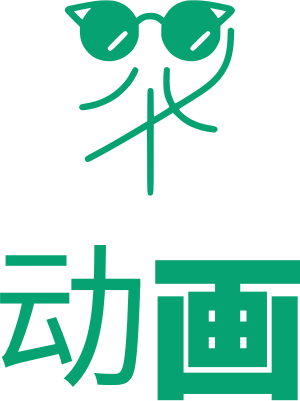 动画 标志设计