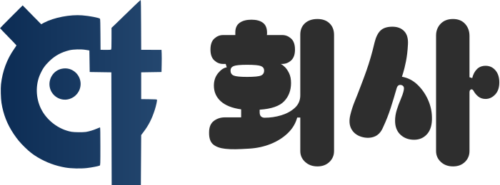 회사 로고 디자인