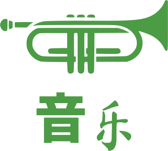 音乐 标志设计
