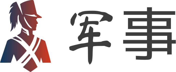 军事 标志设计