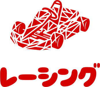 レーシング ロゴデザイン