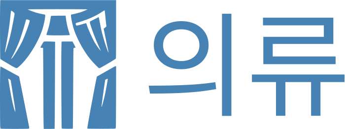 의류 로고 디자인