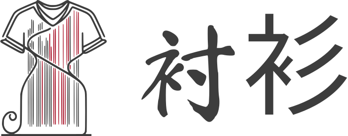 衬衫 标志设计