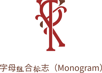 字母组合标志（Monogram） 标志设计