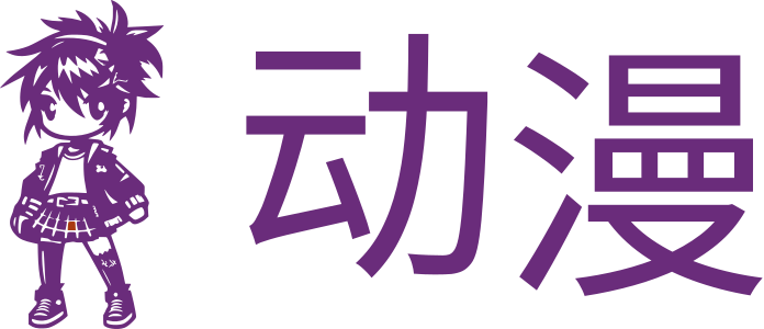 动漫 标志设计