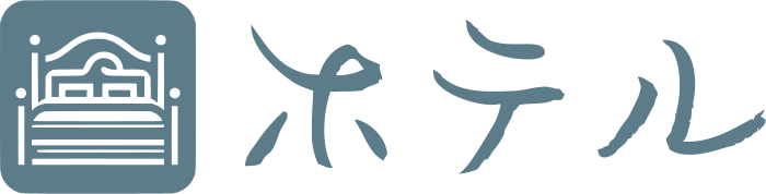 ホテル ロゴデザイン