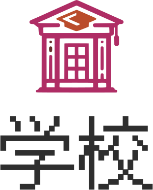 学校 ロゴデザイン