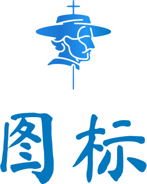 图标 标志设计