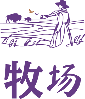 牧场 标志设计