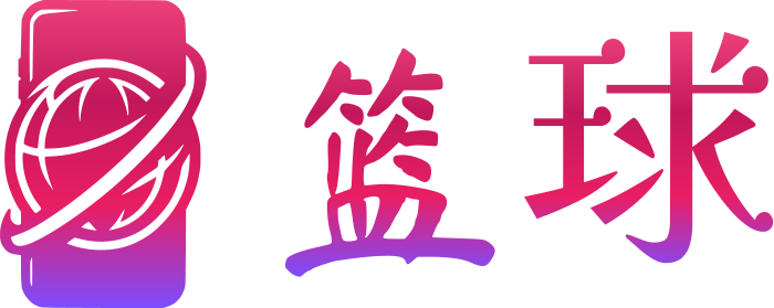 篮球 标志设计