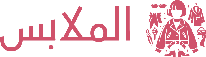 تصميم شعار الملابس