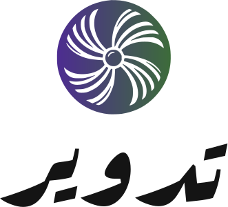 تصميم شعار تدوير