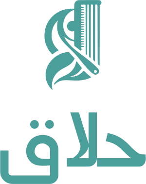 تصميم شعار حلاق