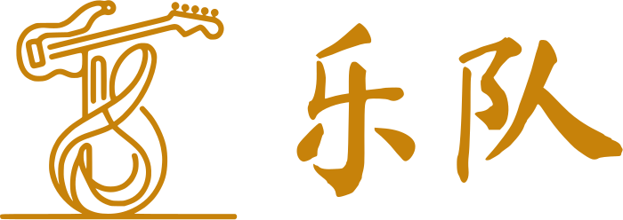 乐队 logo design