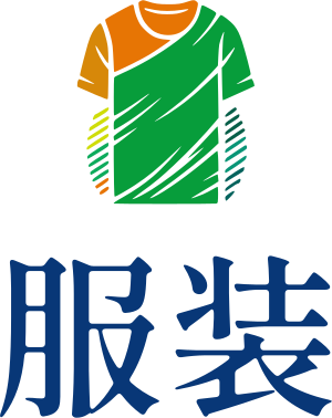 服装 logo design