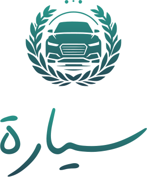 سيارة logo design
