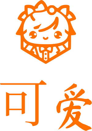 可爱 logo design