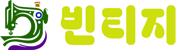 빈티지 logo design