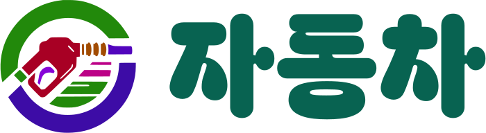 자동차 logo design