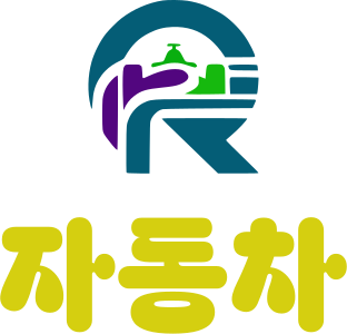 자동차 logo design