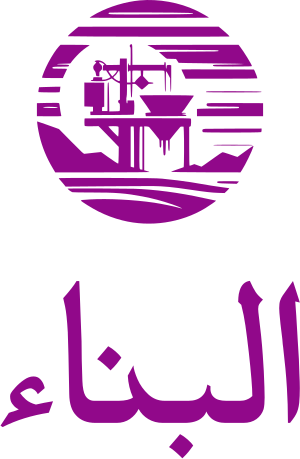 البناء logo design