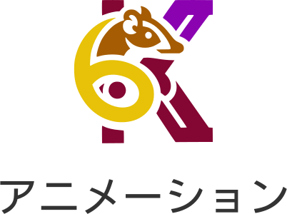 アニメーション logo design
