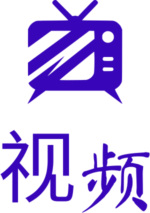 视频 logo design