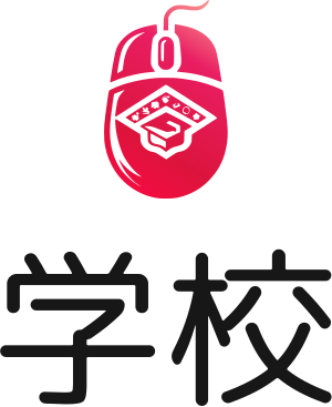 学校 logo design