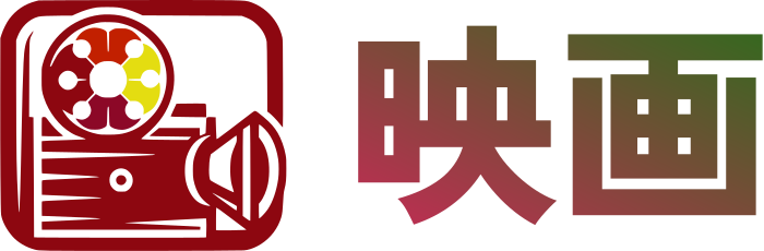 映画 logo design