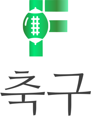 축구 logo design