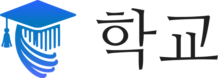 학교 logo design