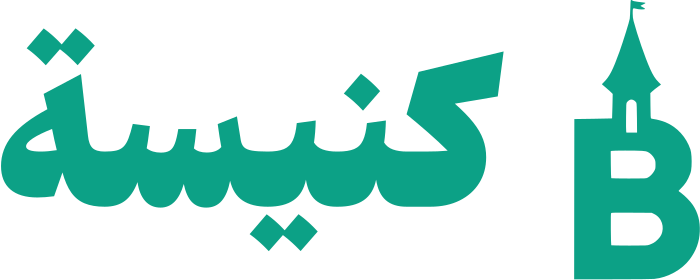 كنيسة logo design