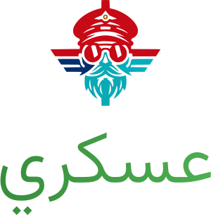 عسكري logo design