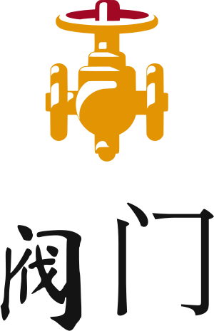 阀门 logo design