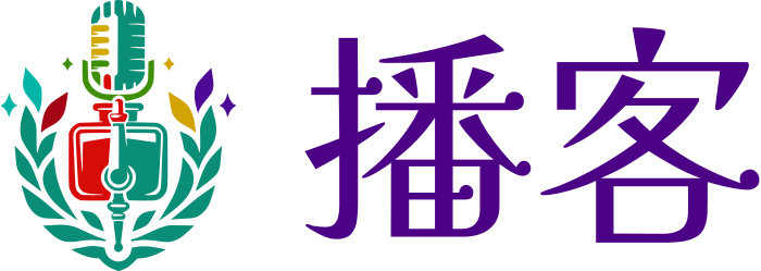 播客 logo design