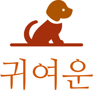 귀여운 logo design