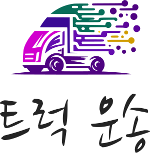 트럭 운송 logo design