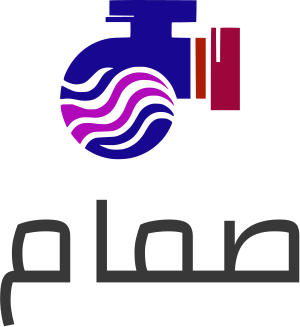 صمام logo design
