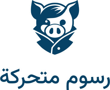 رسوم متحركة logo design
