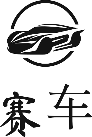 赛车 logo design